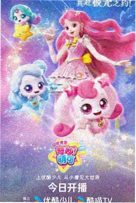 孙悟天与特兰克斯设定图